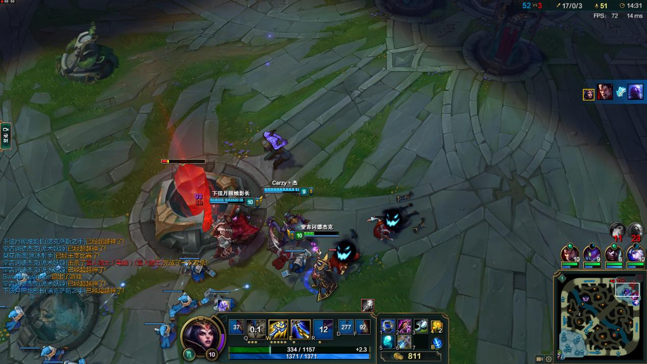 宏碁蜂鸟非凡s5i7评测,宏碁蜂鸟s50-53怎么样