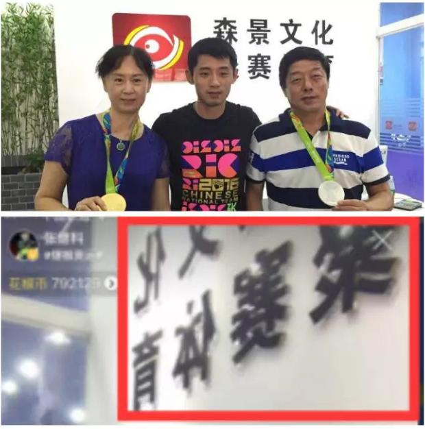 张继科退役后可以去当教练吗,张继科退役后会当教练吗