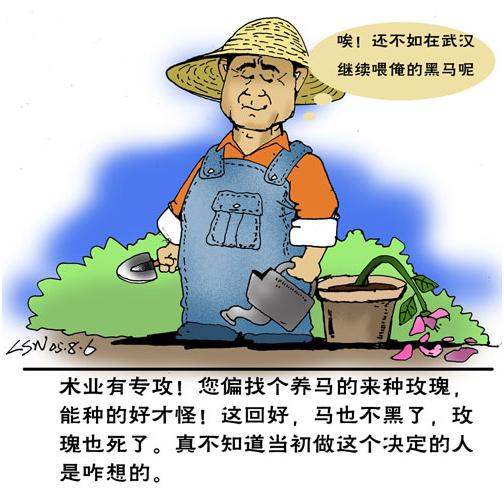 美亚汇投投资者感悟,万达私有化概念股名单