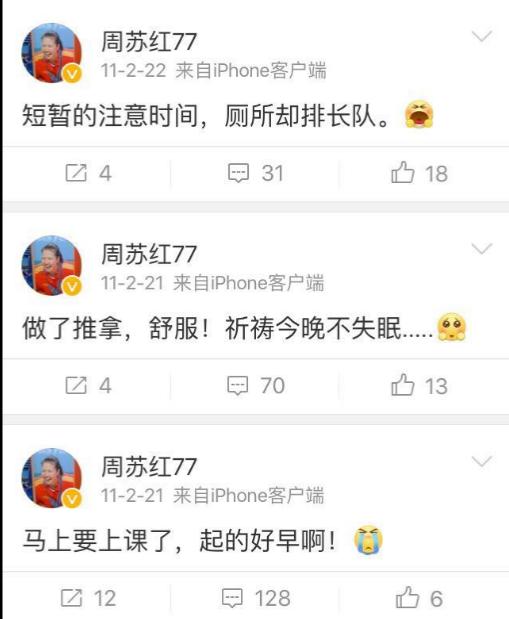 当今中国最牛的十大女排名单,最美的中国女排名单