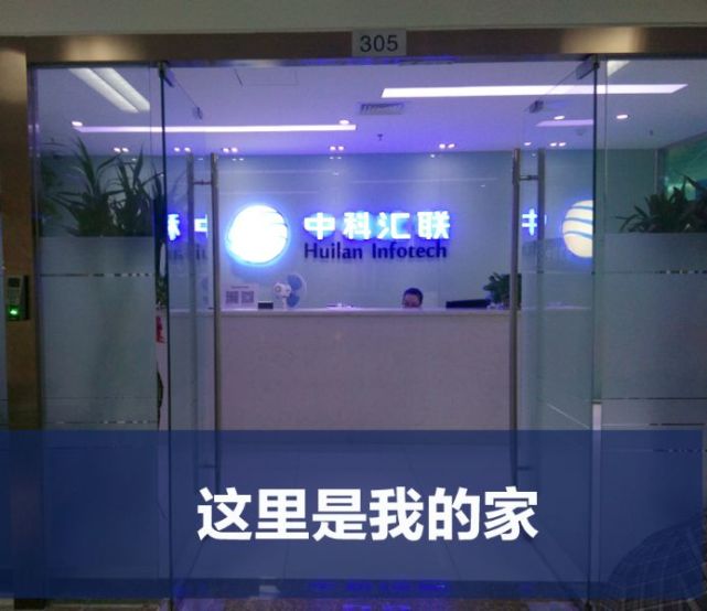 鬼知道我经历了什么小说剧透,富士通工作累不累