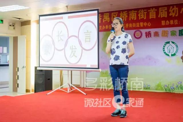 番禺｜融合行动计划|桥南街首届暑假幼小启蒙训练营结营啦！