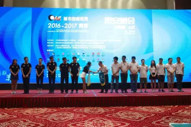 城围联半决赛时间,城围联2017赛程安排