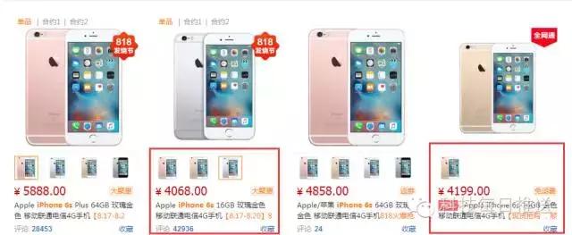 iphone7性价比最高的苹果手机,国行iphone7最新消息