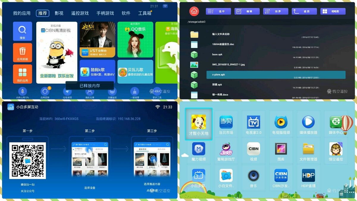 还在为孩子的学习发愁吗,还在为孩子学习烦恼吗