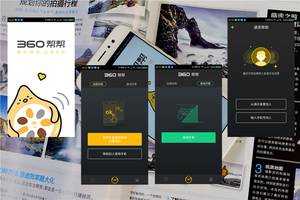 360安全卫士最新版本功能大全,360安全及保护功能