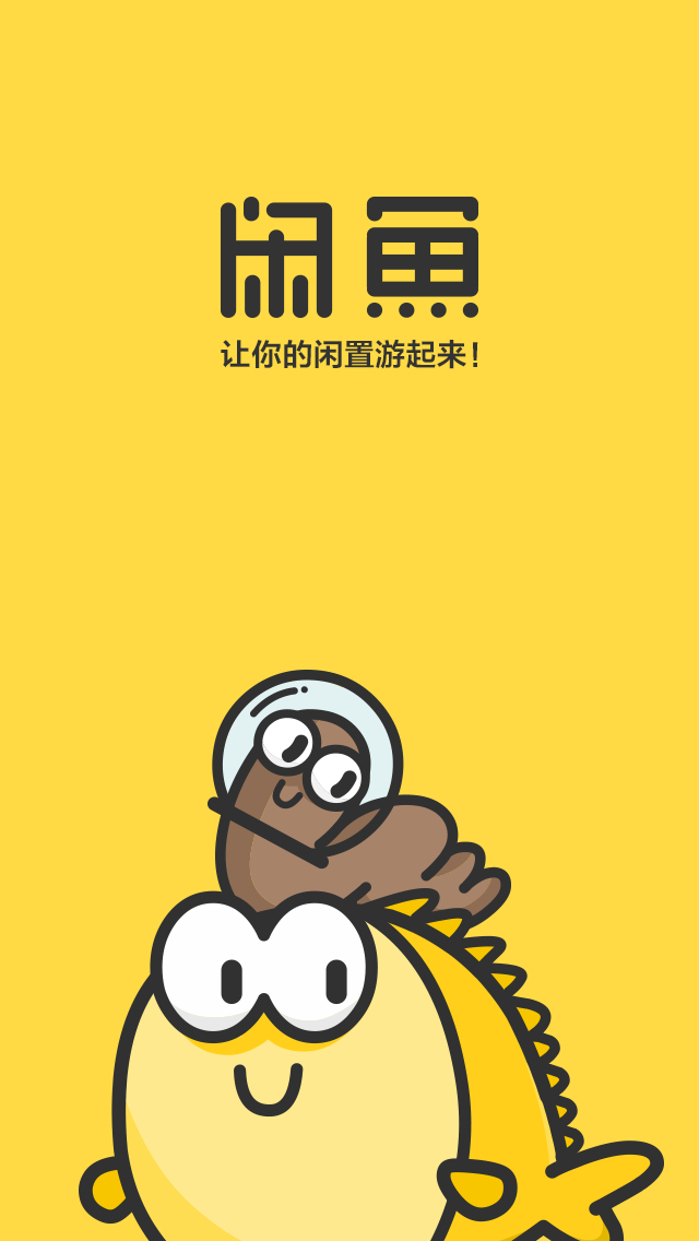 闲鱼卖家同意退货什么套路,闲鱼卖家有哪些骗术