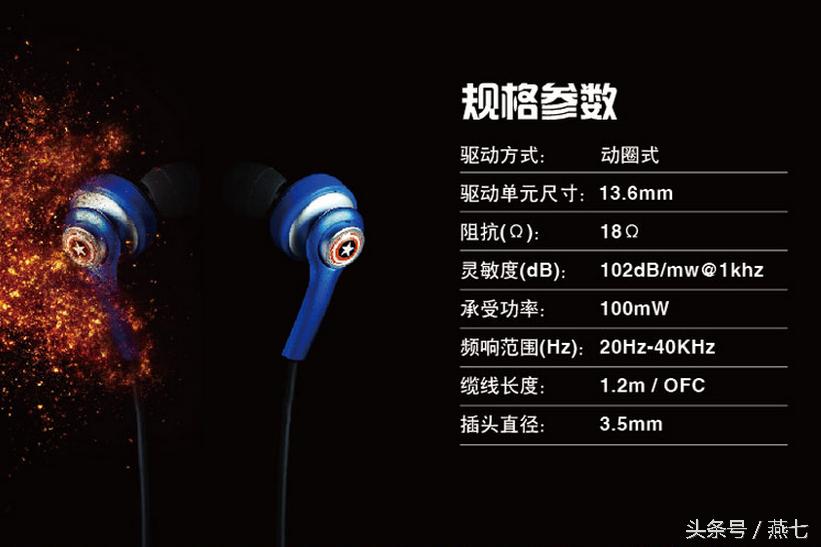 过目不忘的耳机,漫威头戴耳机mr02和mr13测评