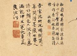 国画四绿怎么调,国画四种墨法