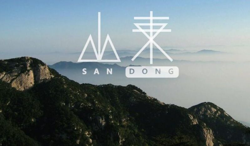 山东网贷逾期,山东网贷平台