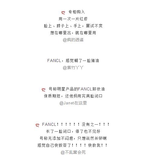 大家推荐一些好用的卸妆产品吧 (前方高能十款卸妆产品测评)