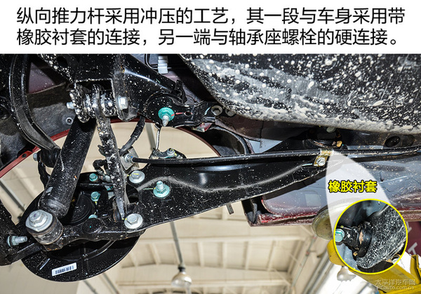 奔腾b50底盘矮怎么办,奔腾b50底盘是马6的么