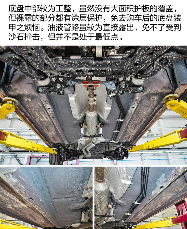 奔腾b50底盘矮怎么办,奔腾b50底盘是马6的么