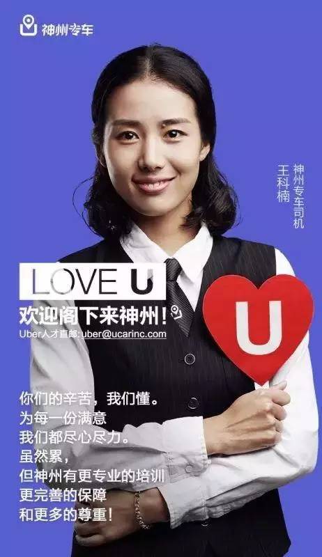 神州专车为什么这么贵,神州专车干嘛用的