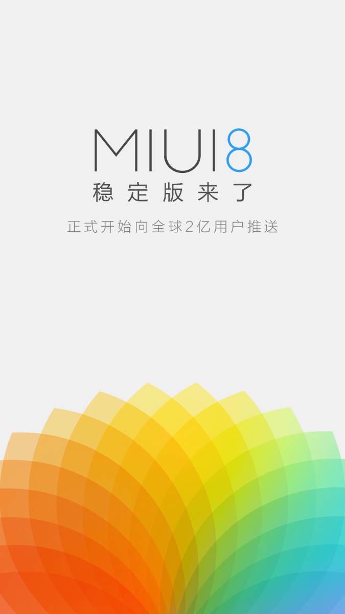 miui8使用指南,miui8.2有哪些功能