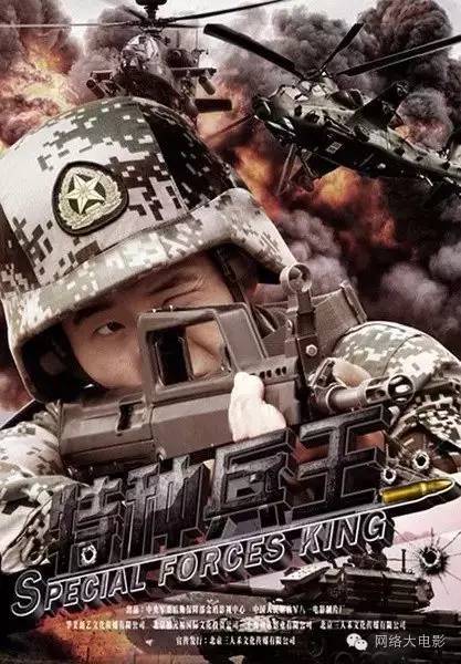 回毒舌:看!我们做的好电影在这呐!