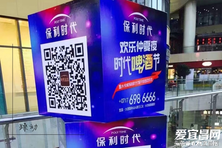 HI~你收到了来自宜昌楼市金九银十的英雄帖！