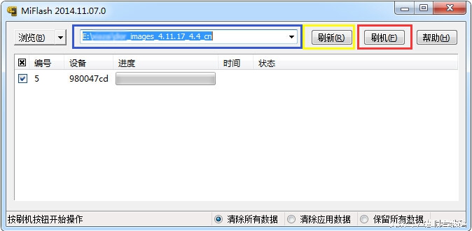 miui8怎么升级系统,miui8更新不了怎么办