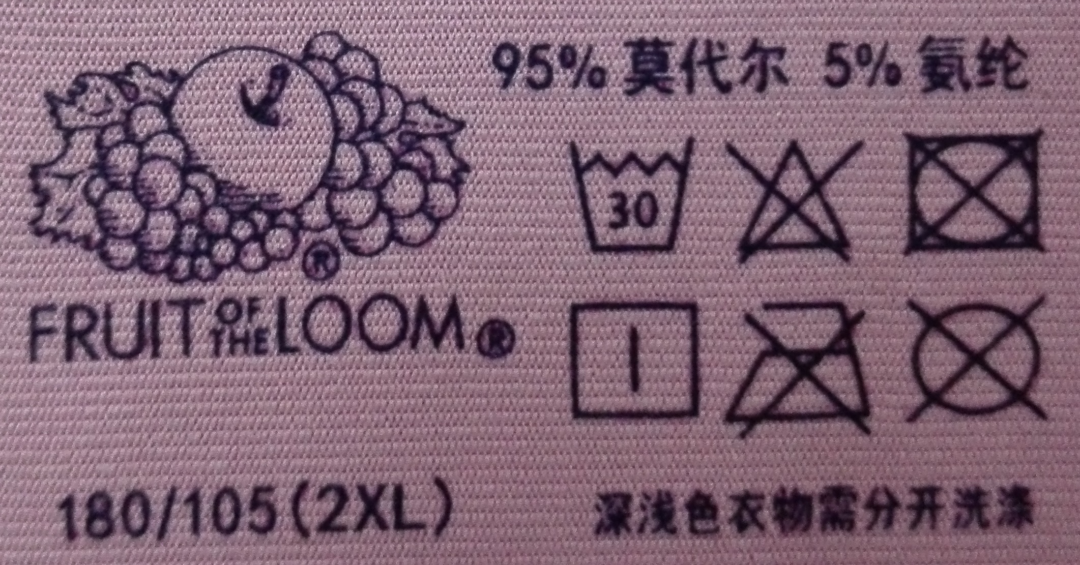 服装标签有哪些信息,服装标签哪里找