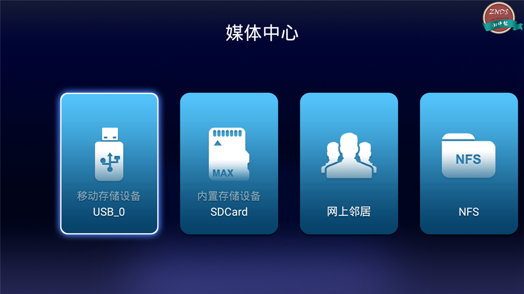 至美三角,极致配置—海美迪芒果嗨QH5测评