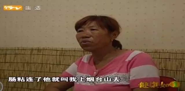 气人!莱山女子在百信妇科医院做囊肿摘除手术,竟白挨了一刀?