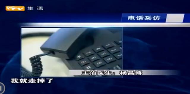 气人!莱山女子在百信妇科医院做囊肿摘除手术,竟白挨了一刀?