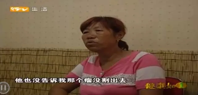 气人!莱山女子在百信妇科医院做囊肿摘除手术,竟白挨了一刀?