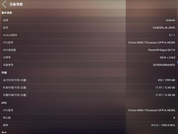 开博尔k9pro4k蓝光硬盘播放器,4k蓝光硬盘播放机推荐