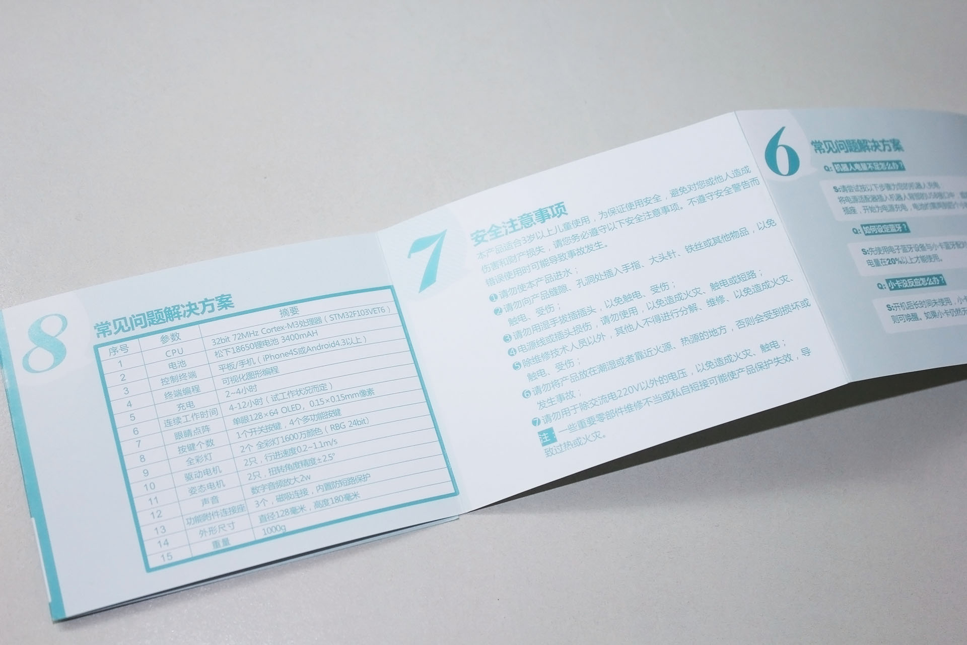 小卡儿童编程机器人,小卡机器人编程