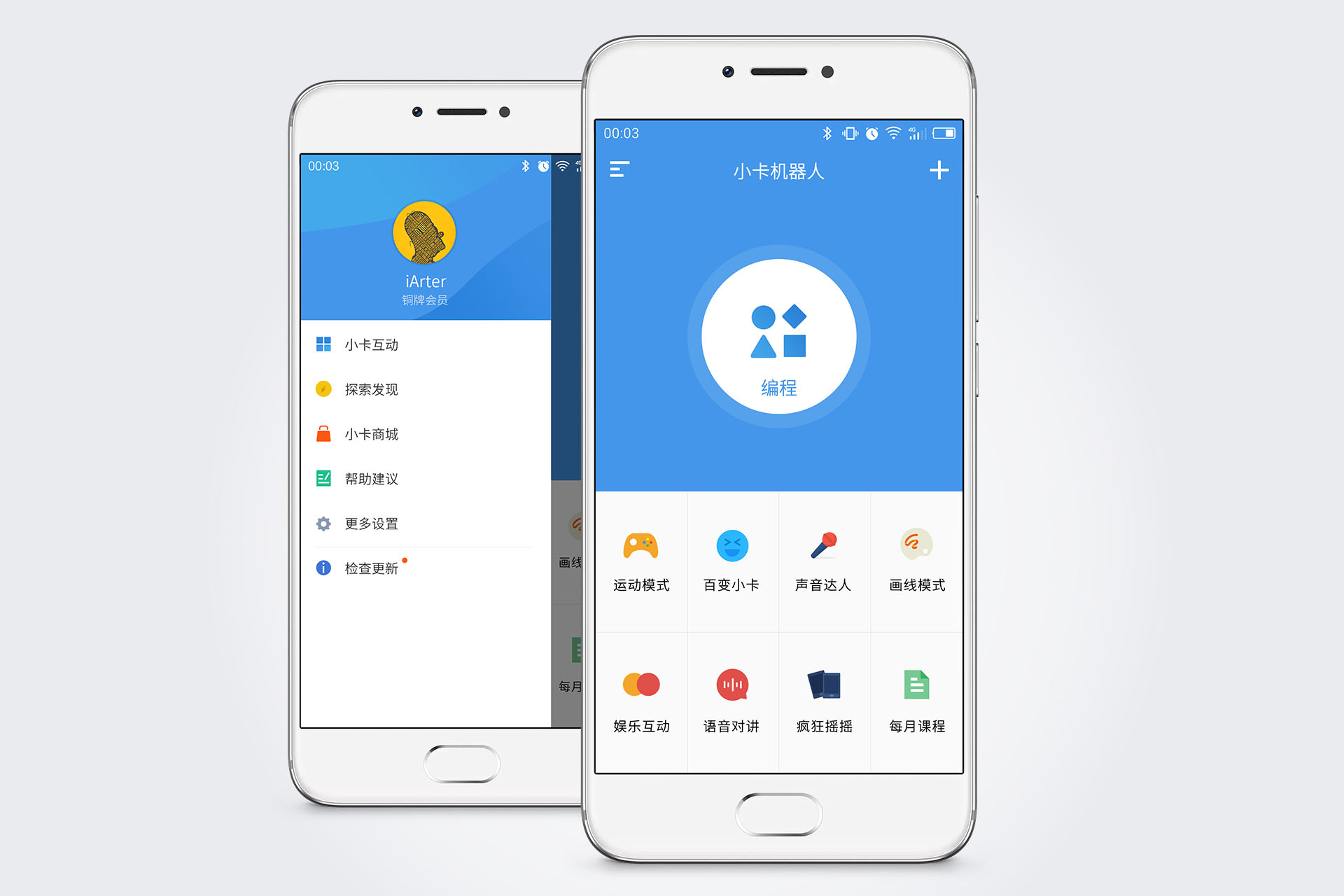 小卡儿童编程机器人,小卡机器人编程