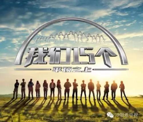 实验性艺术是什么,真人秀到底有多假