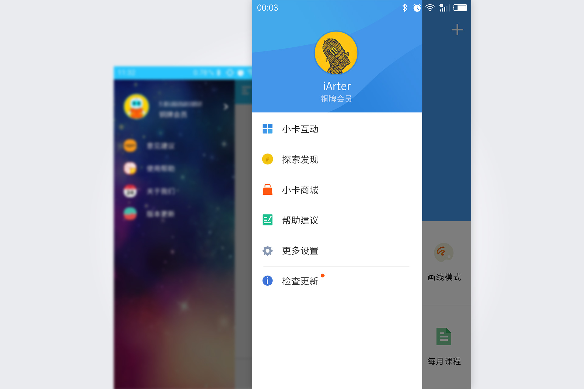 小卡儿童编程机器人,小卡机器人编程