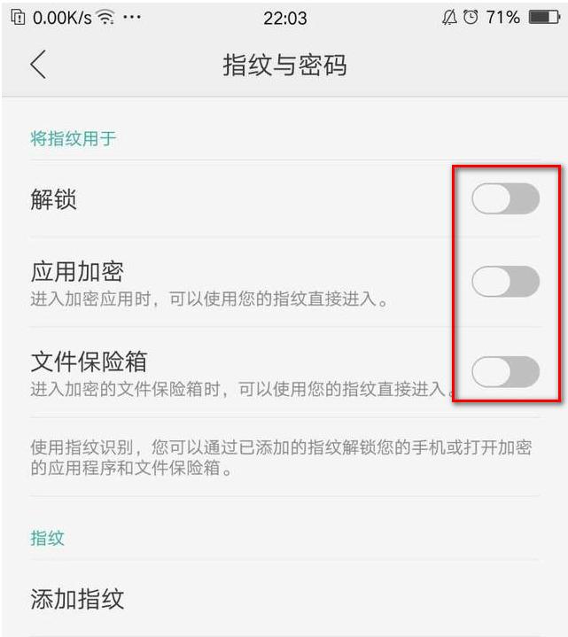 新oppo手机必须关掉这三个设置,oppo手机怎样设置让手机更安全
