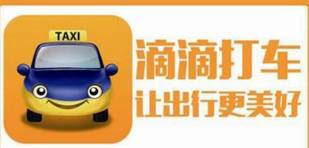 iphone落在出租车上怎么找回,苹果手机丢在出租车上如何找回