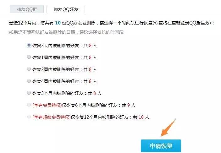 iphone联系人删除了怎么恢复,iphone联系人照片怎么删除
