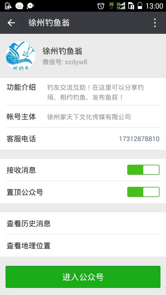 内乡县余关镇杨洼水库,杨洼水库游玩