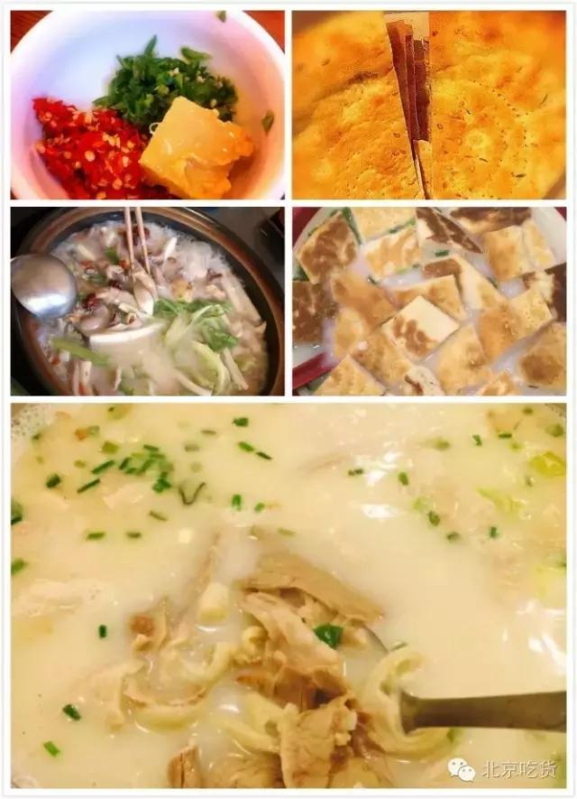 北京最好的羊肉店,北京最好的清真烤鸭餐厅