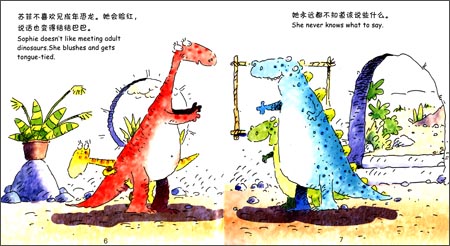 孩子说话就脸红怎么鼓励他,孩子害羞脸红怎么办