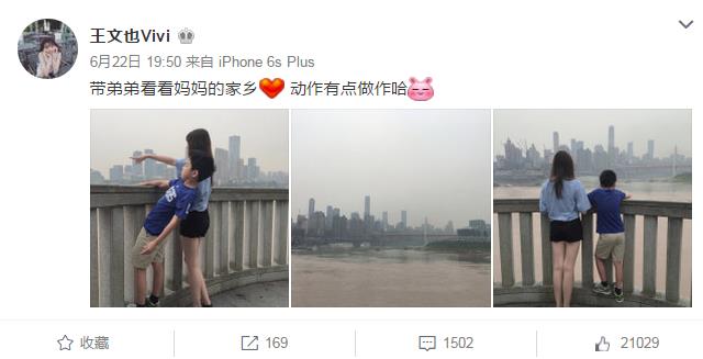 王中磊女儿现在怎么样,华谊兄弟王中磊女儿
