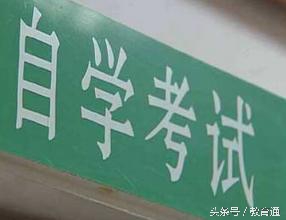 成人高考和自考毕业证书的区别,自考毕业证和统招证有什么区别