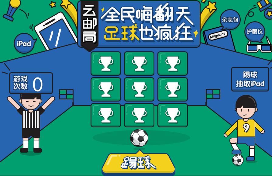 营销活动十种简单抽奖方法,抽奖活动怎么做裂变