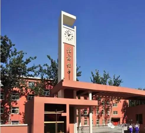 北京市幼儿园2022年开学时间,北京市中小学幼儿园开学时间