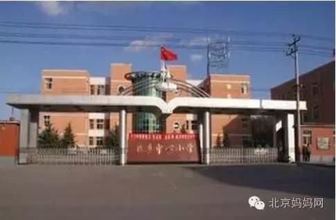 北京市幼儿园2022年开学时间,北京市中小学幼儿园开学时间