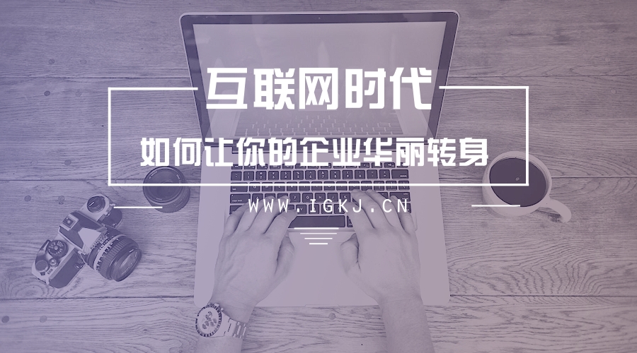 未来无商可谈的前景,未来无店面网店趋势