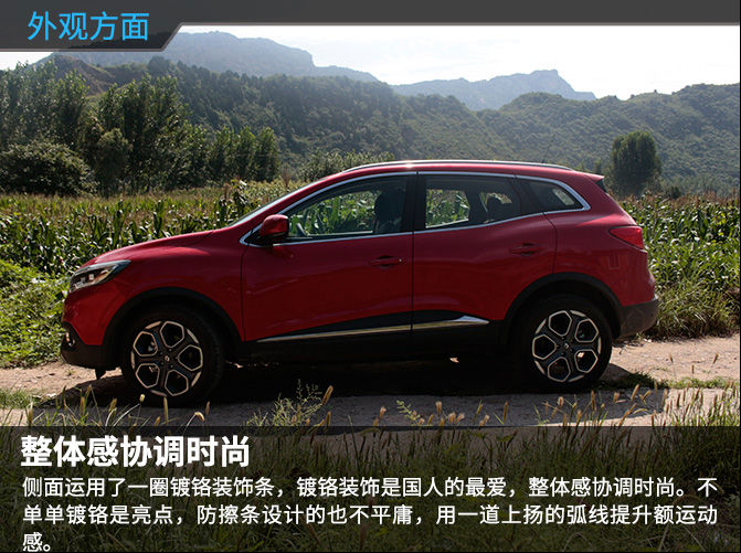 2018款东风雷诺科雷嘉评测,雷诺退出中国了科雷嘉能买吗