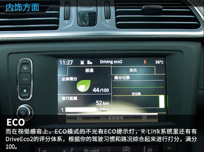 2018款东风雷诺科雷嘉评测,雷诺退出中国了科雷嘉能买吗