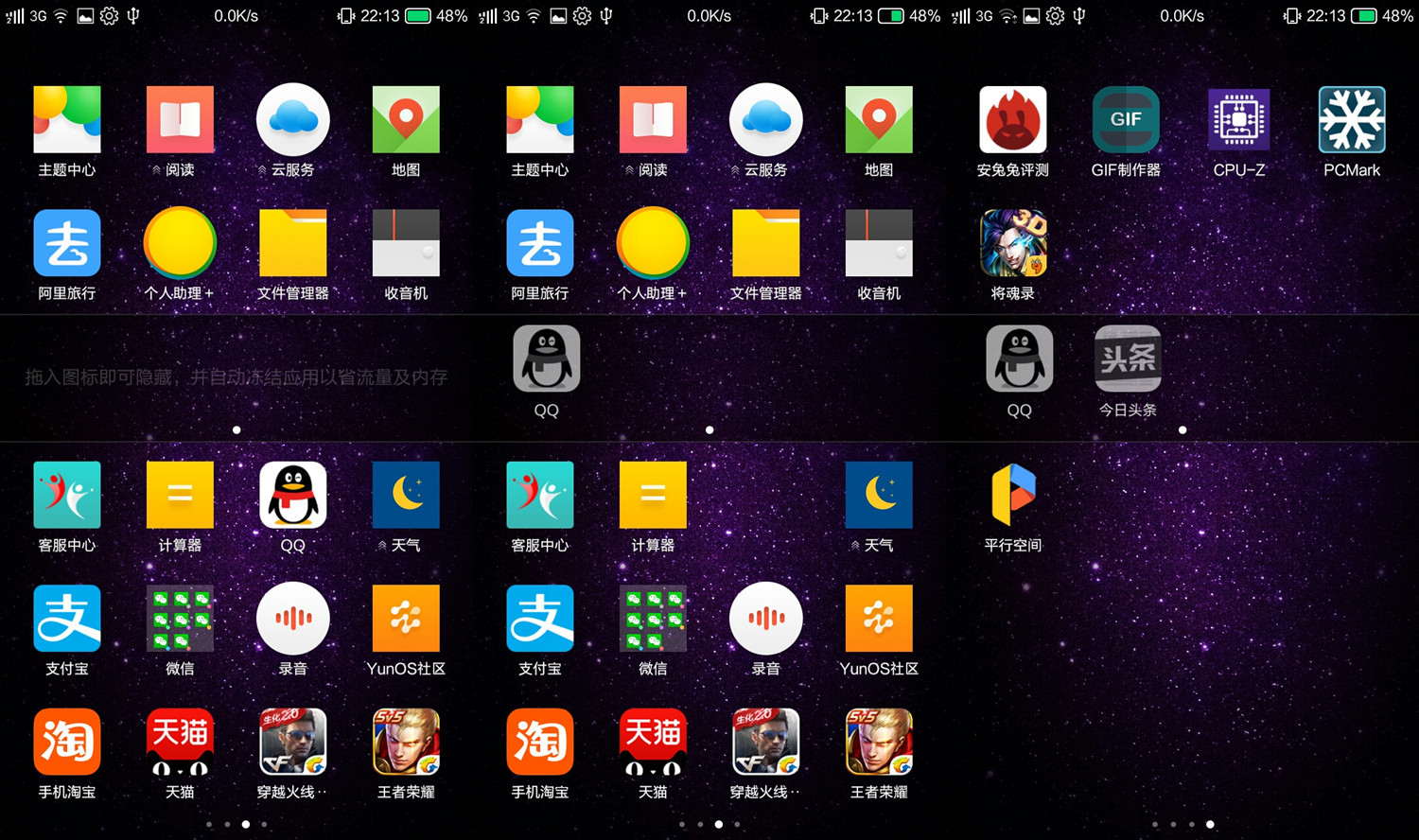 一言不合就开挂,小辣椒s3评测