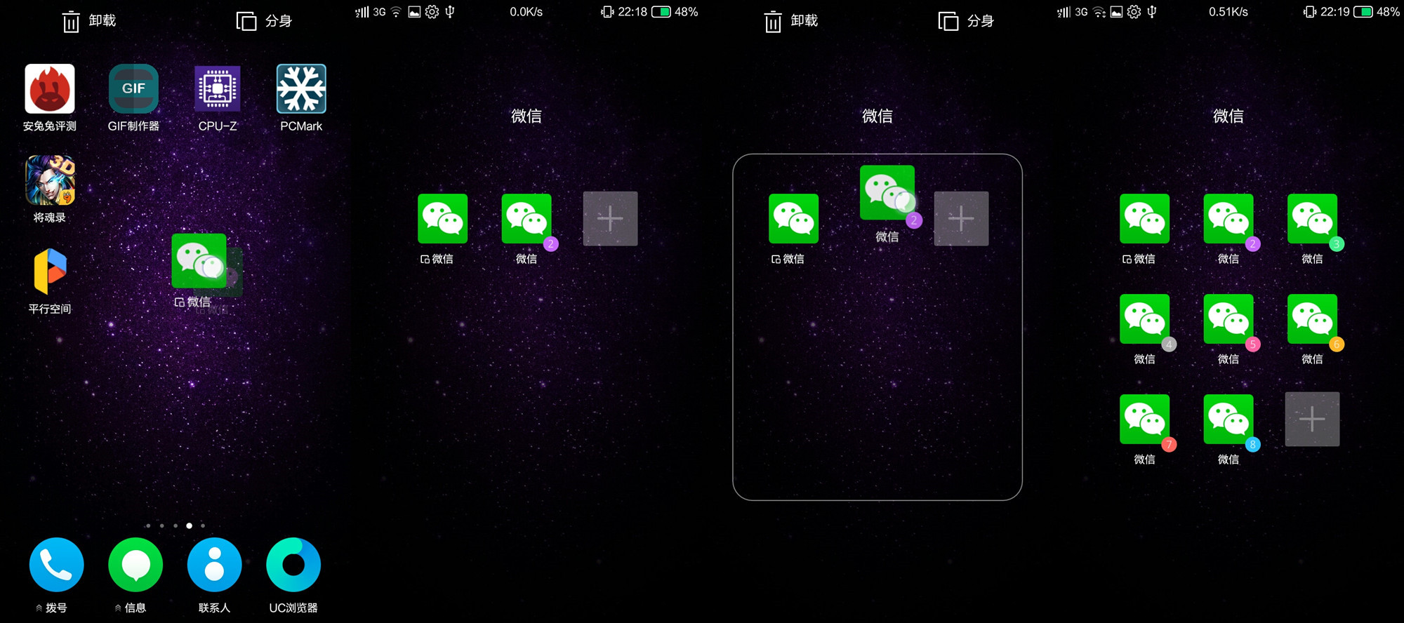 一言不合就开挂,小辣椒s3评测