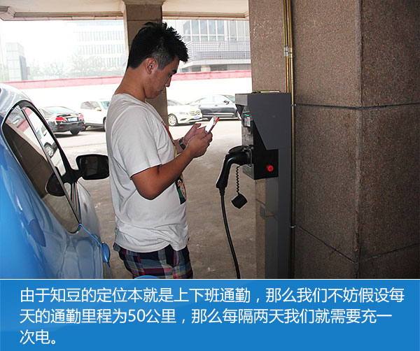 知豆d2剩余多少电量开始充电,知豆d2在下雨天能跑吗