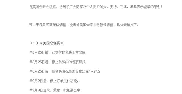 绗ㄩ笩娴锋窐瀹樼綉,绗ㄩ笩娴锋窐